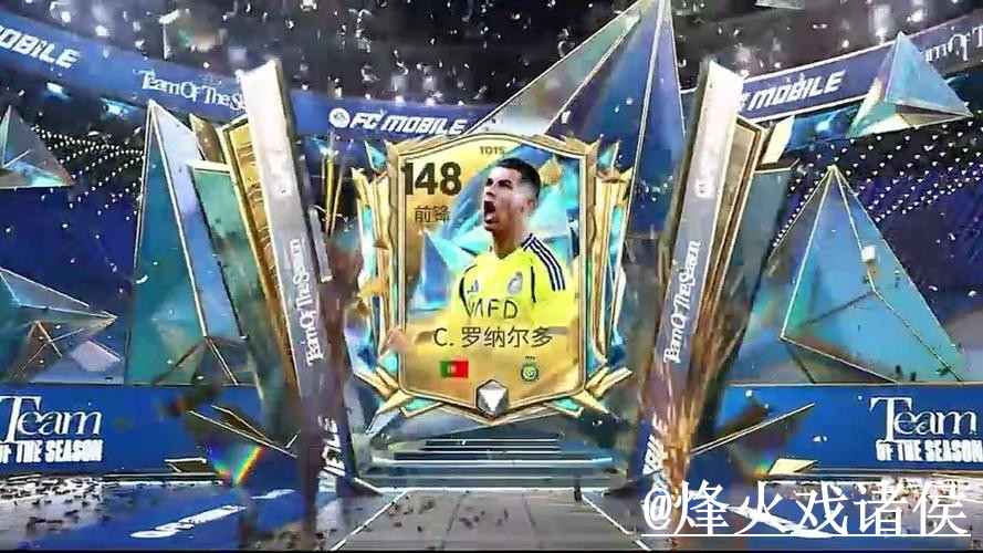 深入解析世界杯投注稳定热门赛队趋势